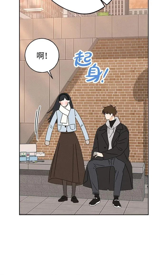 第34话 第6页
