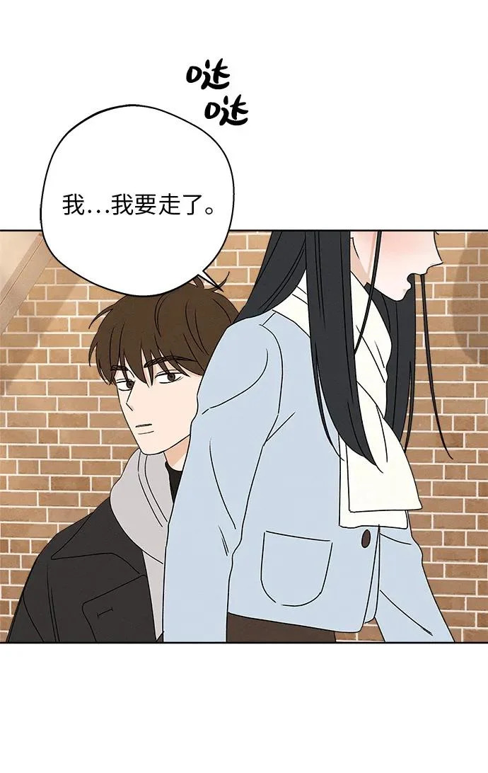 第34话 第7页