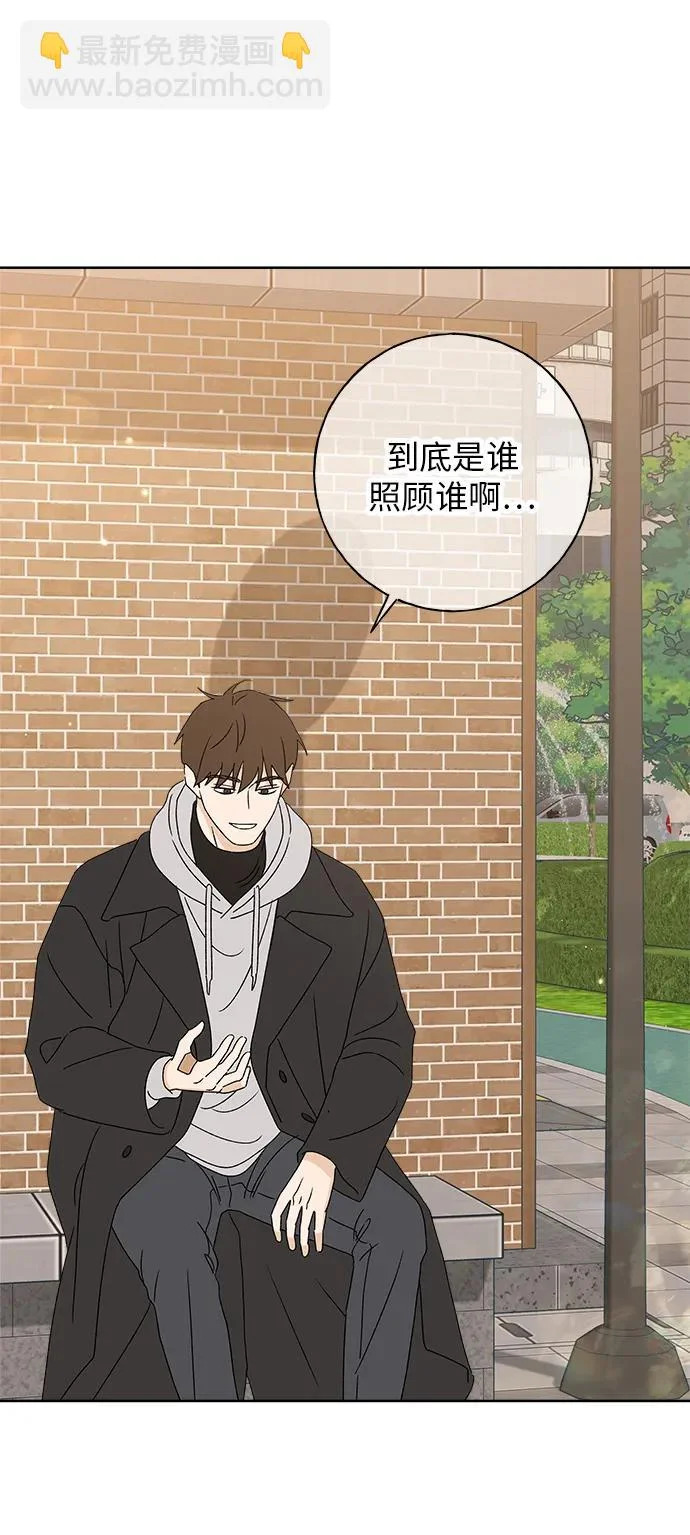 第34话 第12页