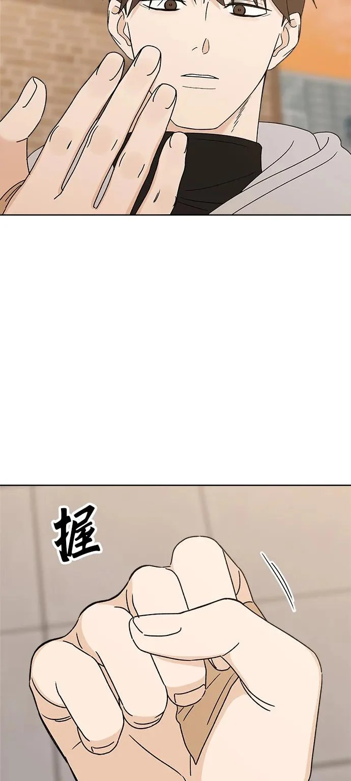 第34话 第14页
