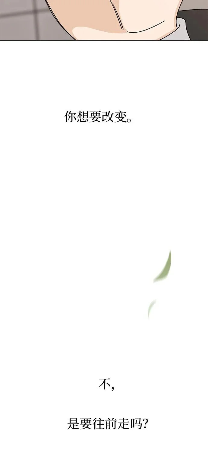 第34话 第15页