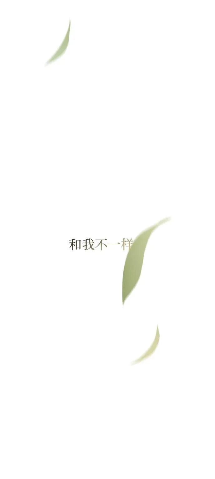 第34话 第16页