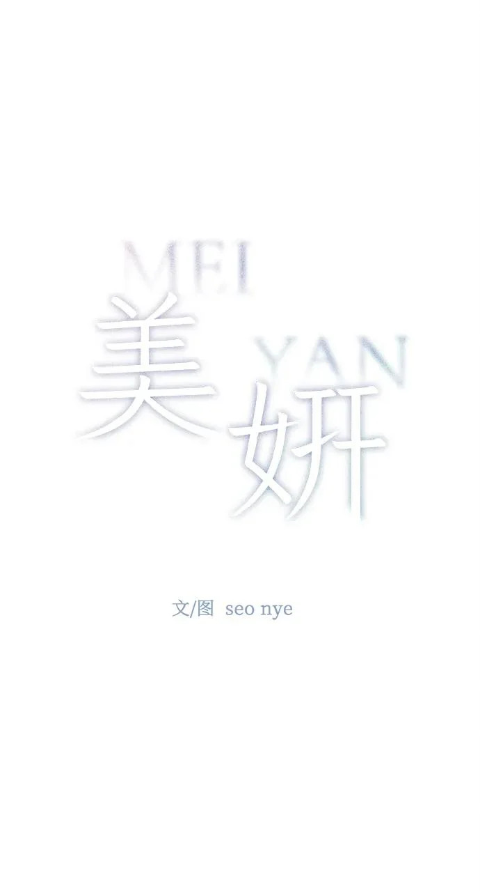 第34话 第17页