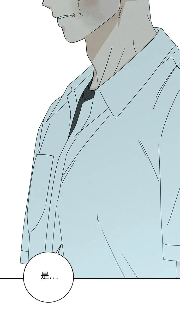 第34话 第21页