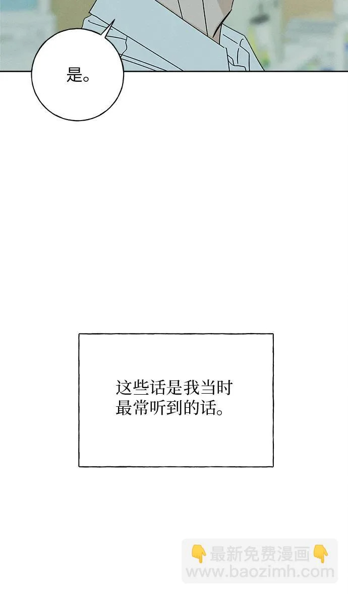 第34话 第25页