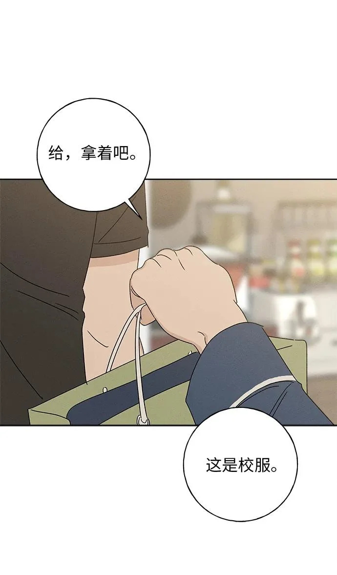 第34话 第26页