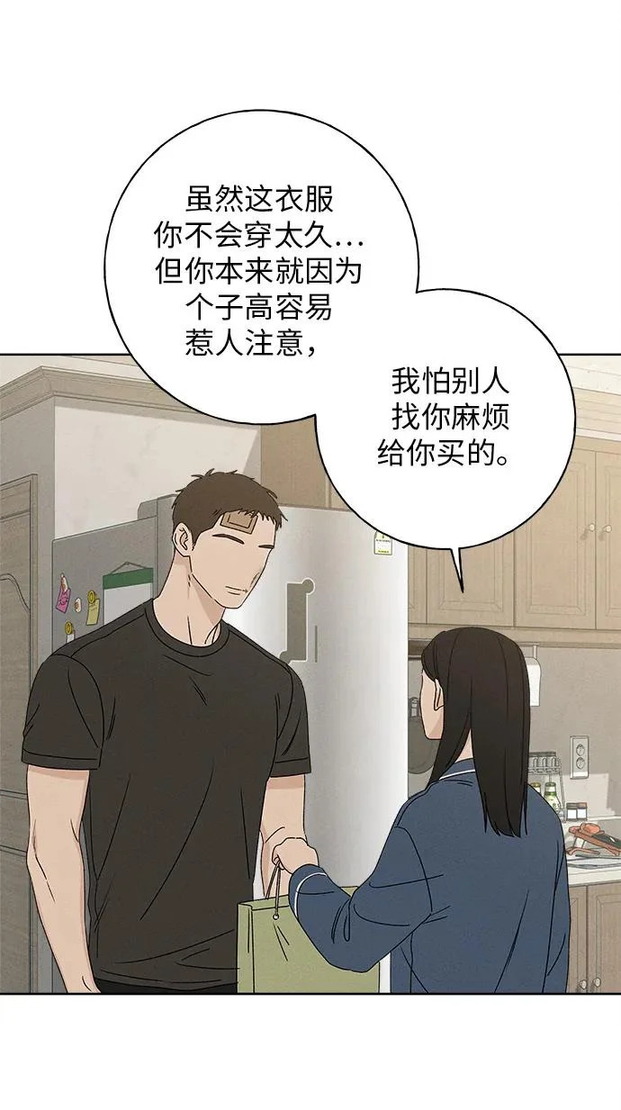 第34话 第27页