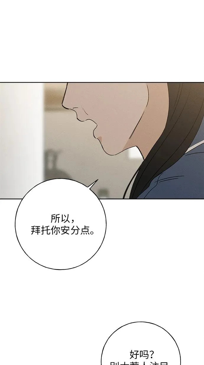 第34话 第28页