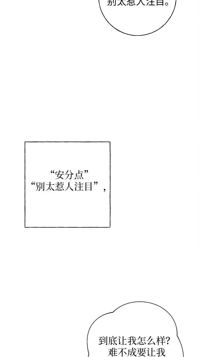 第34话 第29页