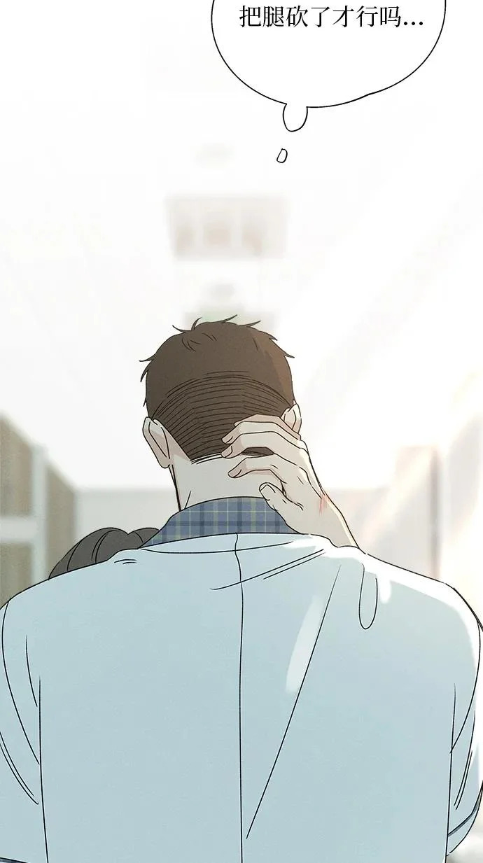 第34话 第30页