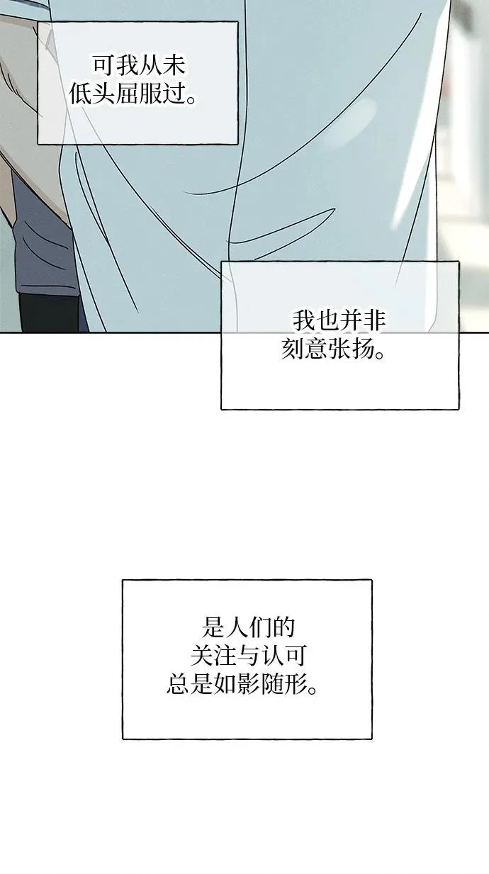 第34话 第31页
