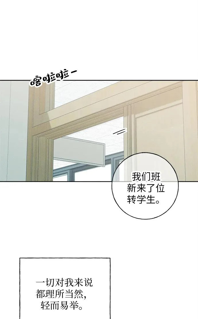 第34话 第32页