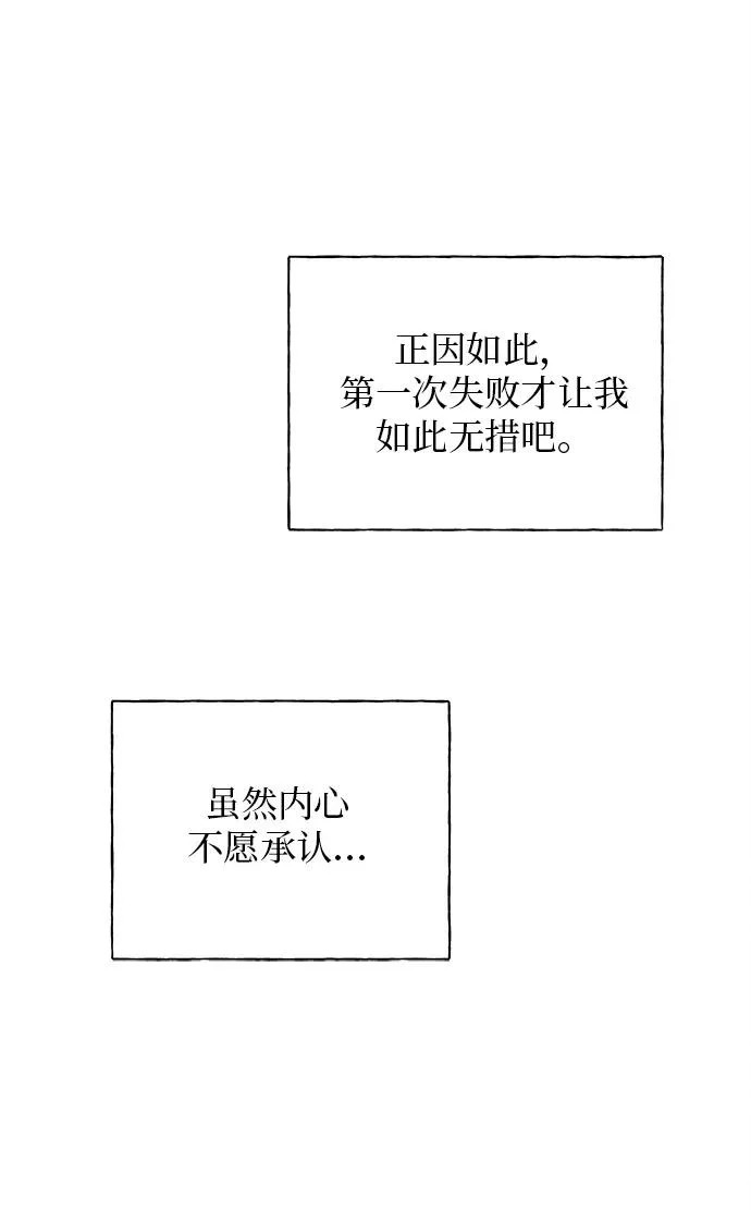 第34话 第34页