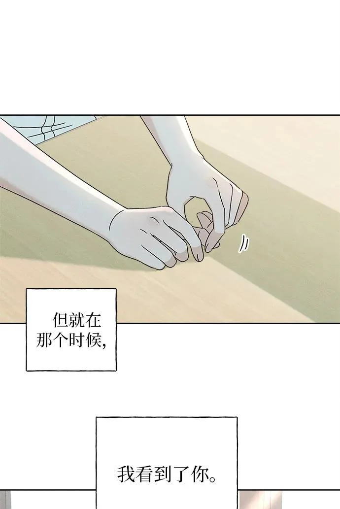 第34话 第37页