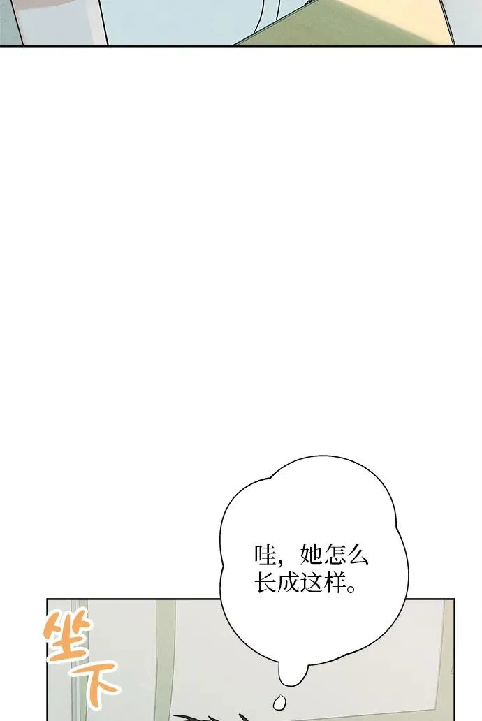 第34话 第39页
