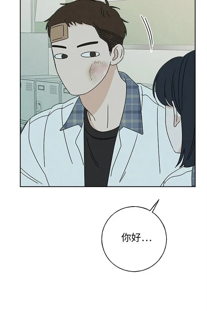 第34话 第40页