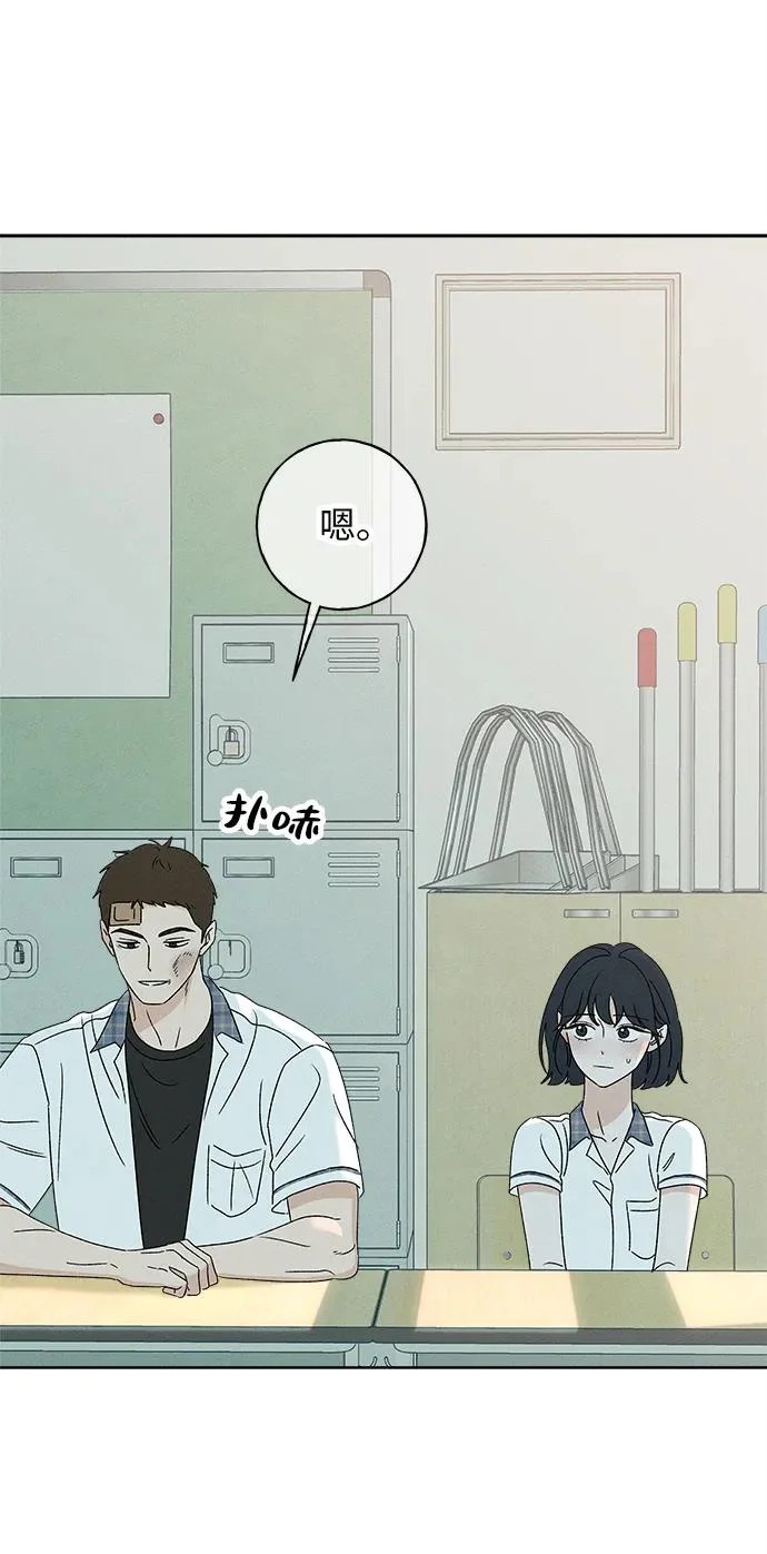 第34话 第42页