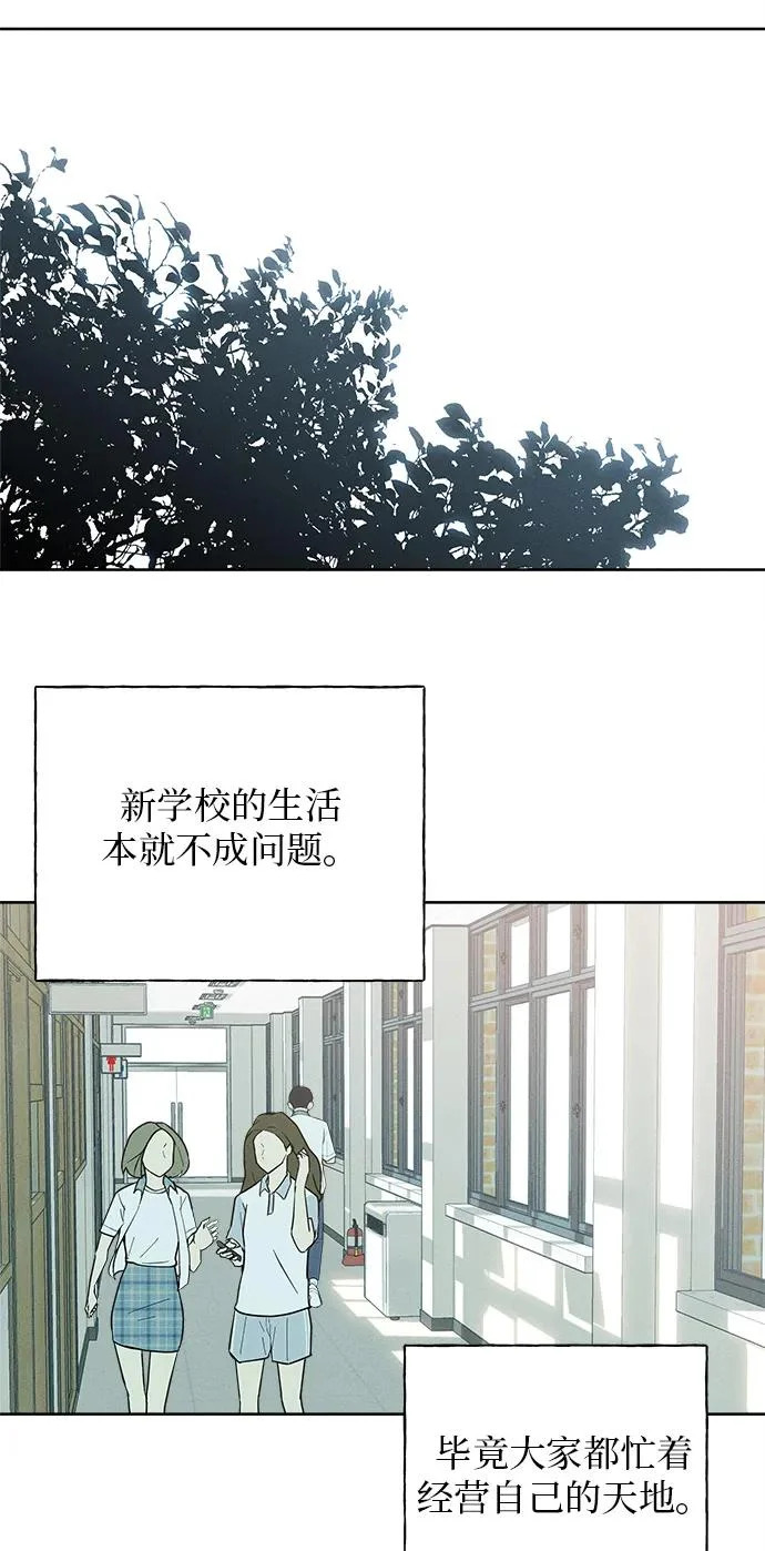 第34话 第44页