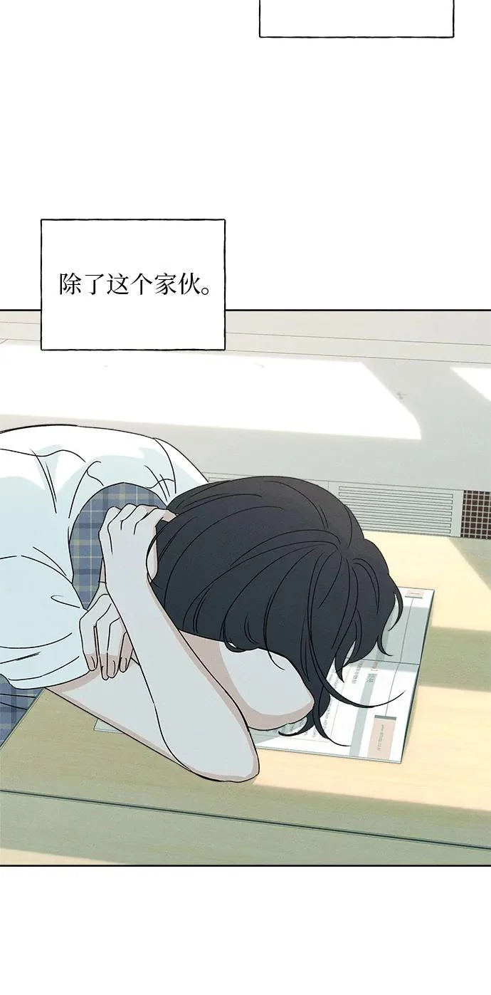 第34话 第45页