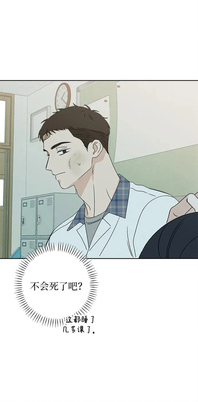 第34话 第46页