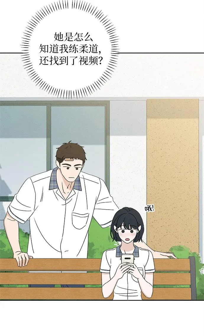 第34话 第49页