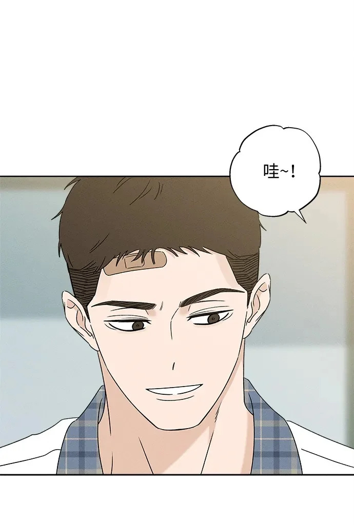 第34话 第50页