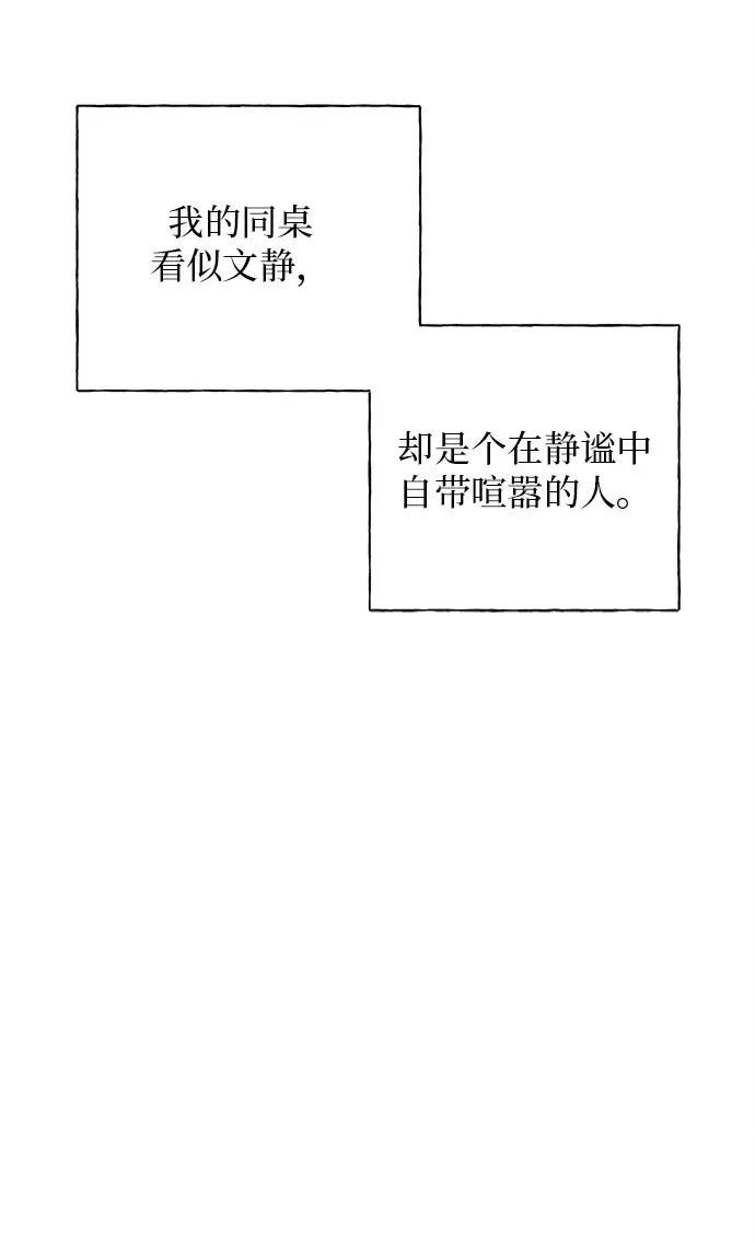 第34话 第51页