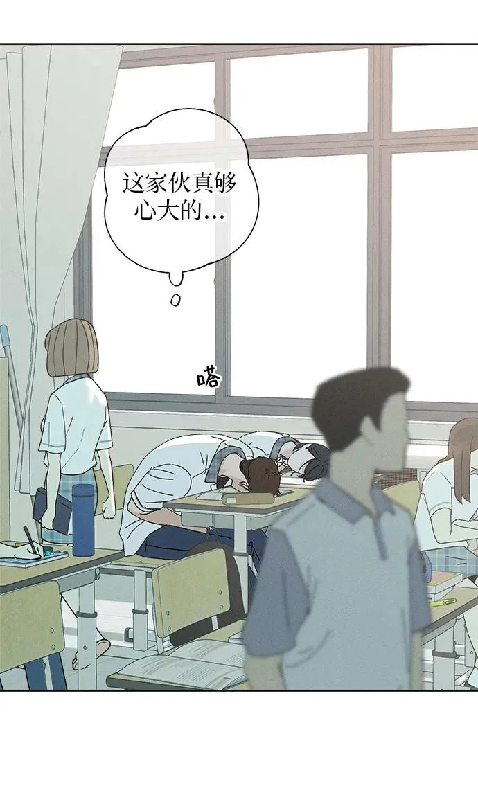 第34话 第58页