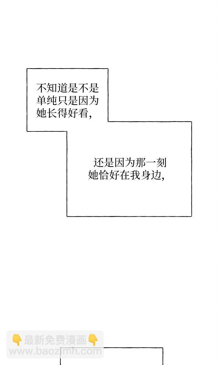 第34话 第59页