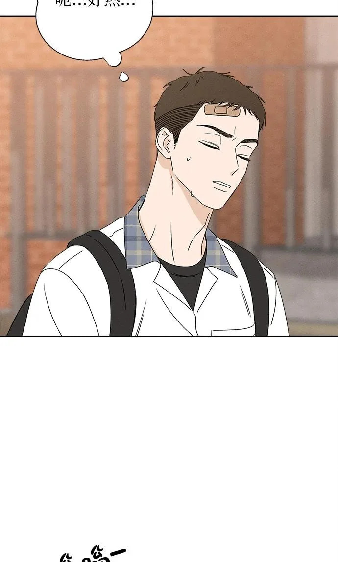 第34话 第64页
