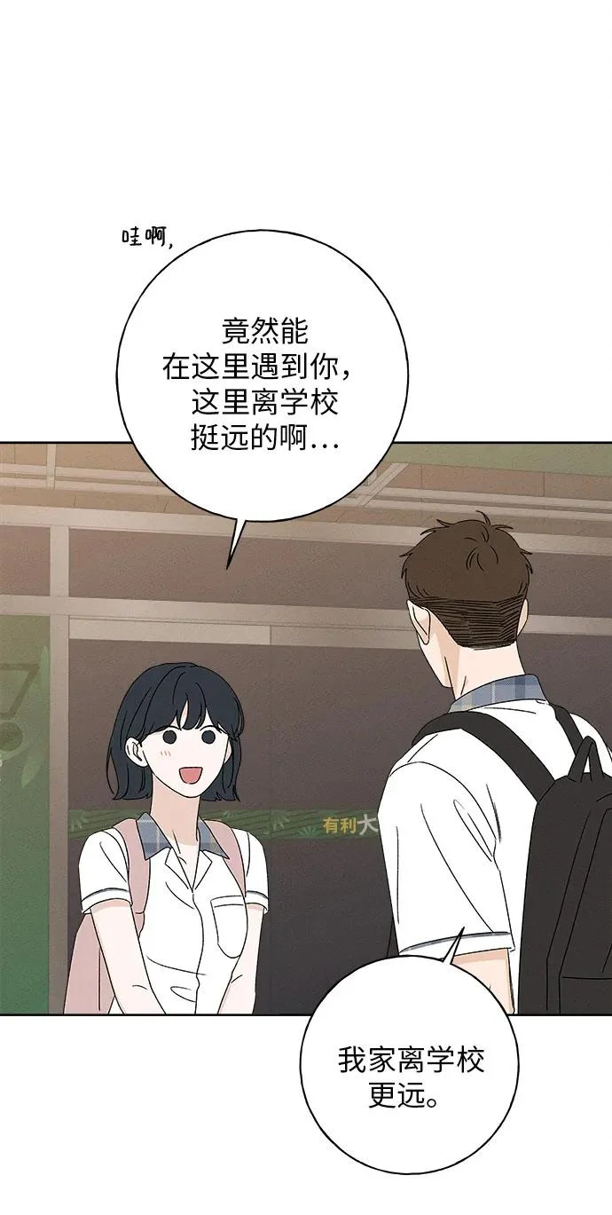 第34话 第67页
