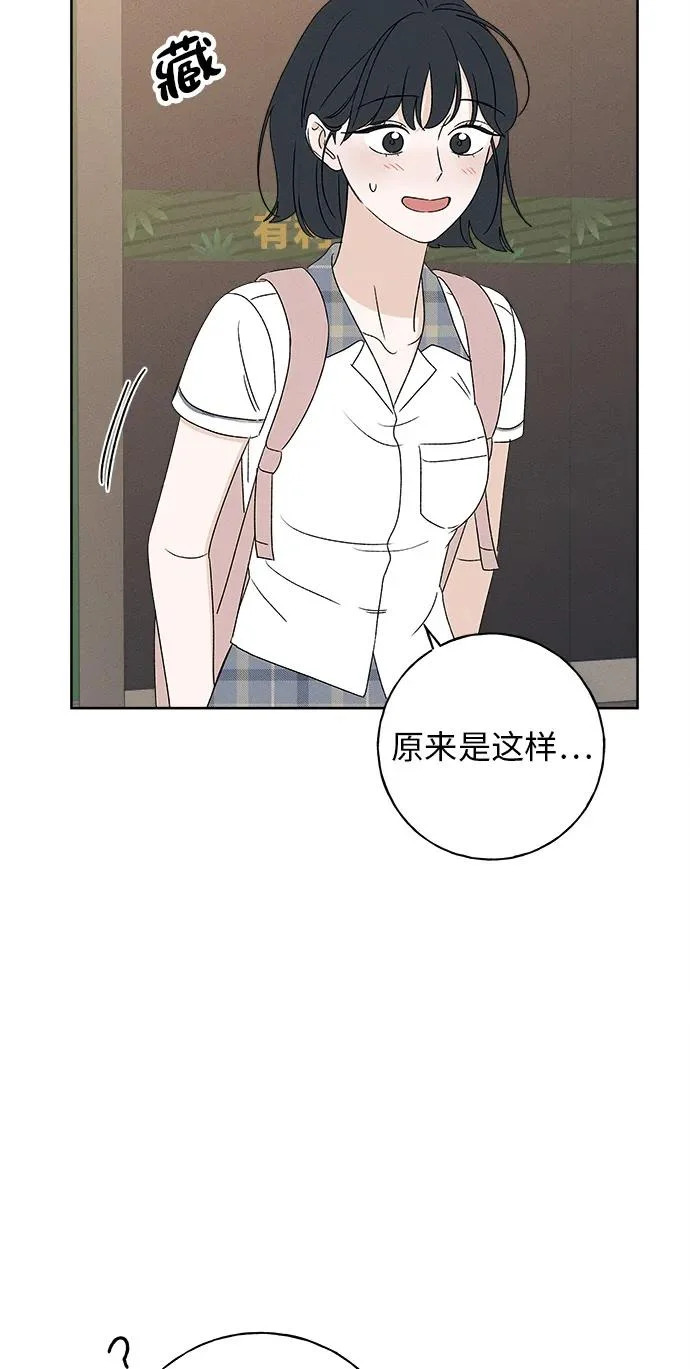 第34话 第69页