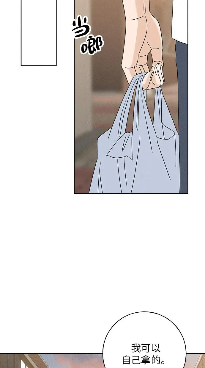 第34话 第75页