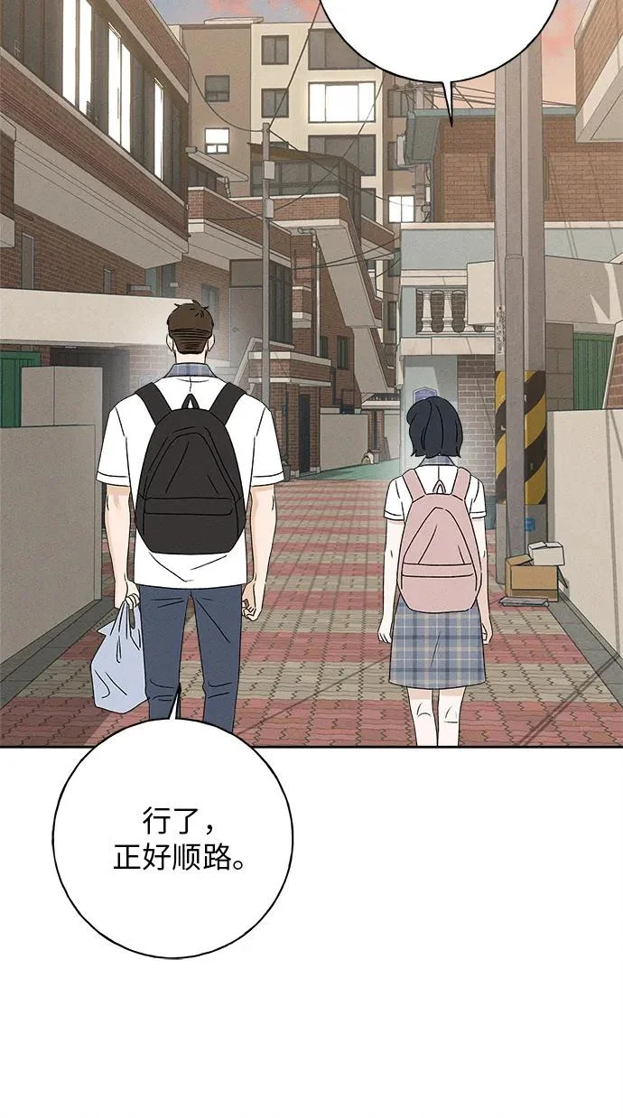 第34话 第76页