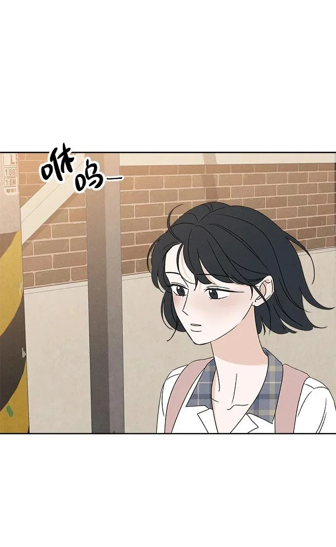 第34话 第77页