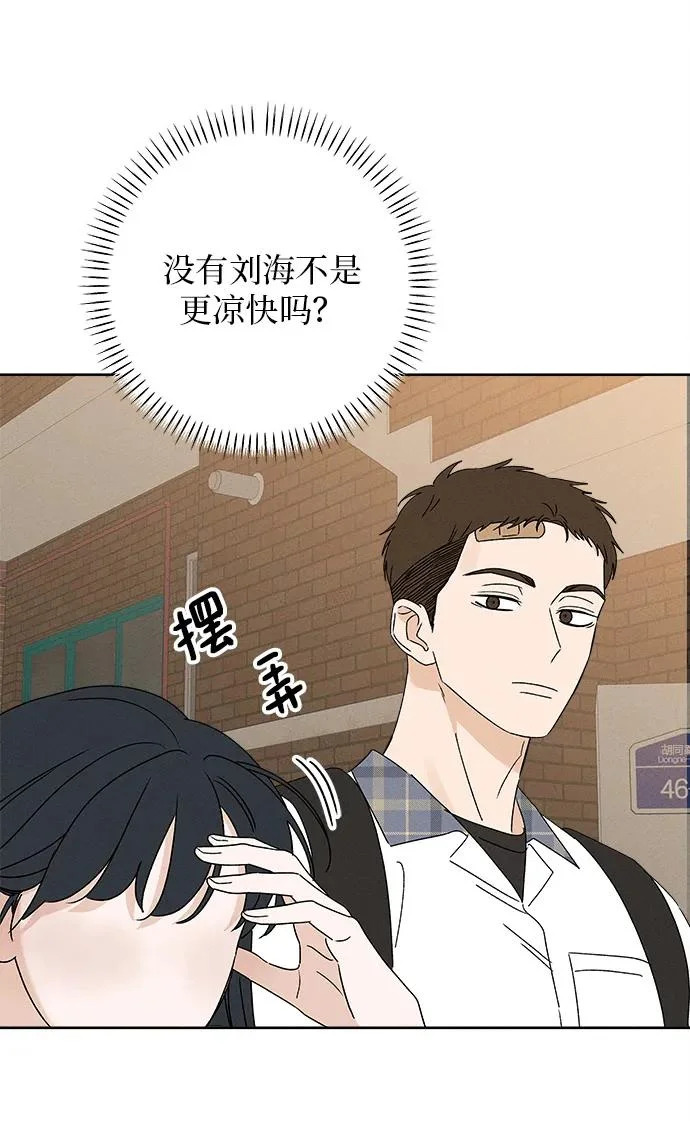 第34话 第78页