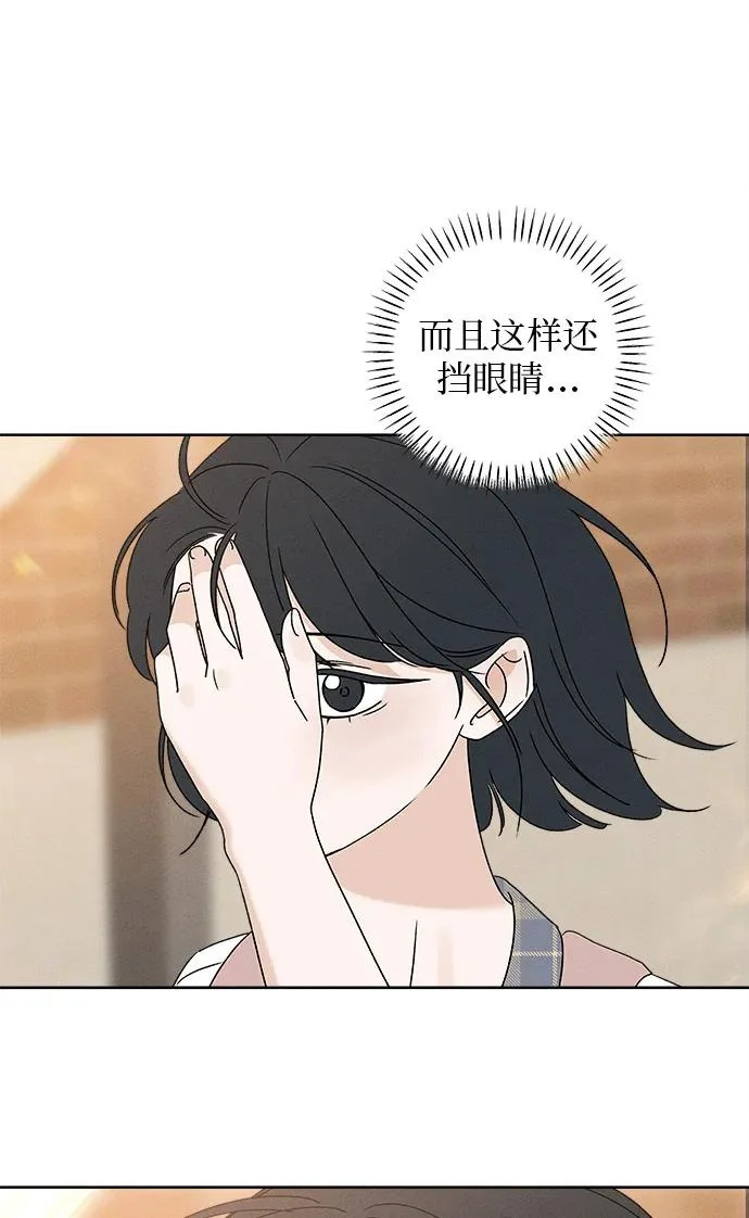 第34话 第79页