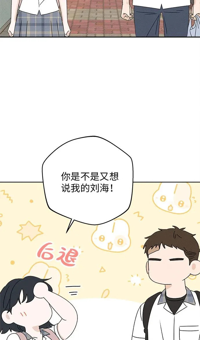 第34话 第83页