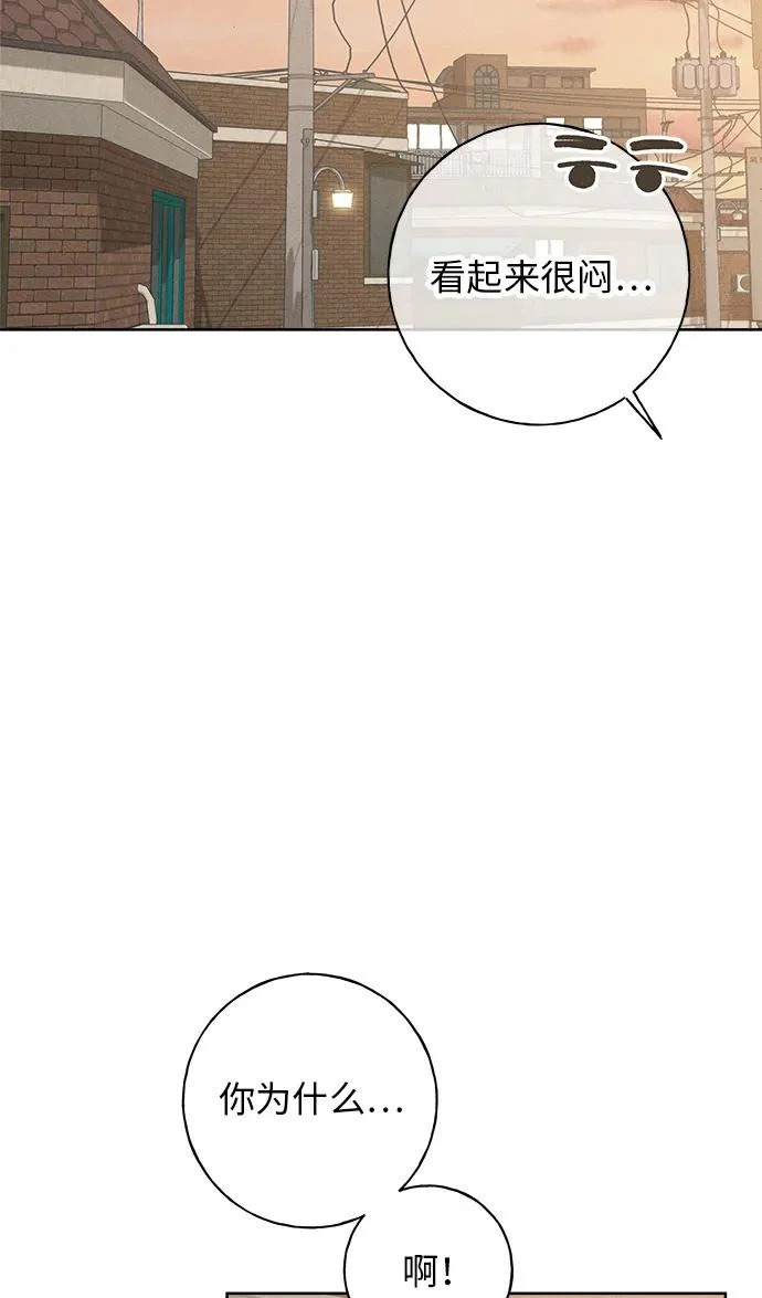 第34话 第85页