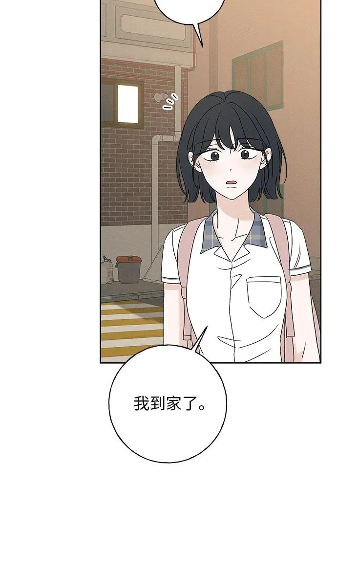 第34话 第86页