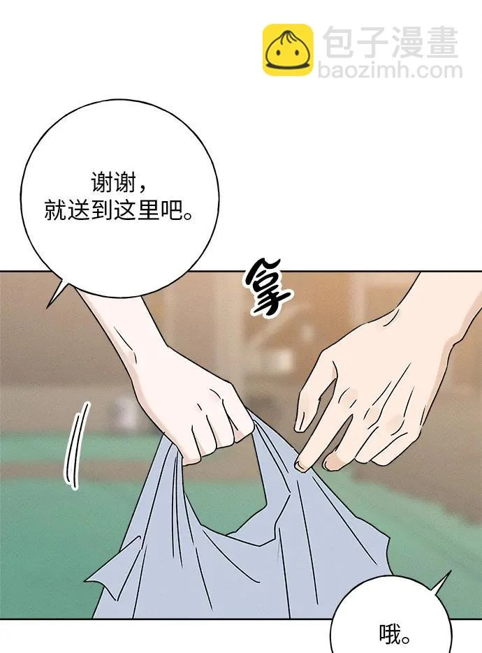 第34话 第87页