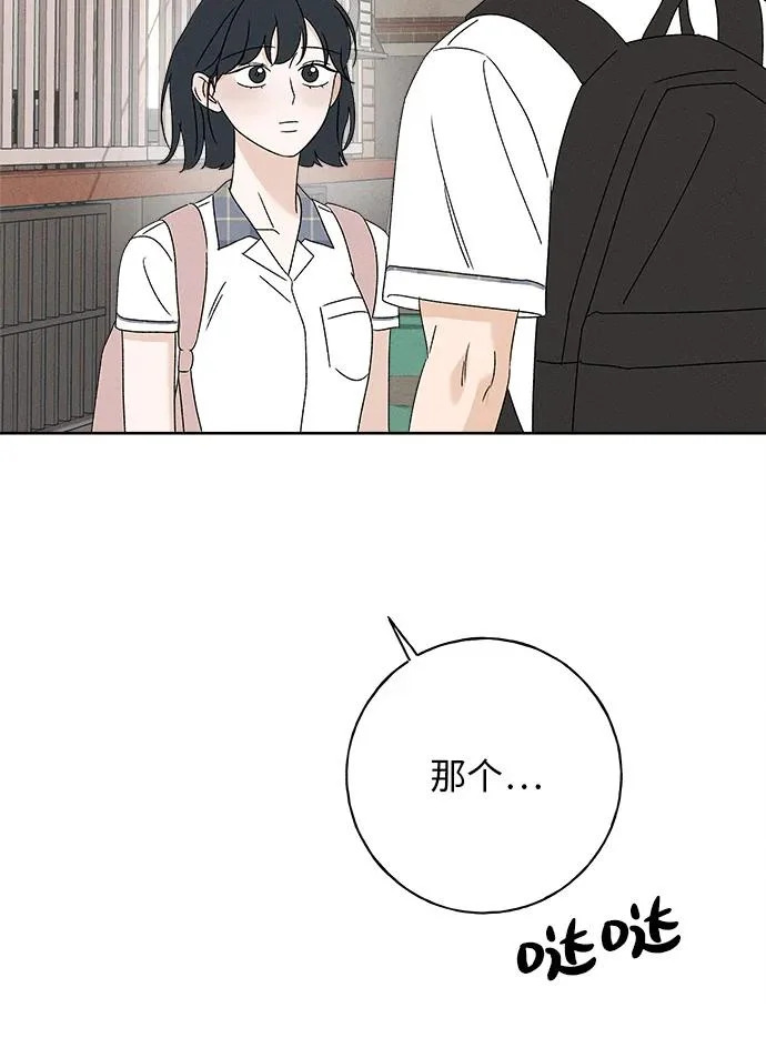 第34话 第89页