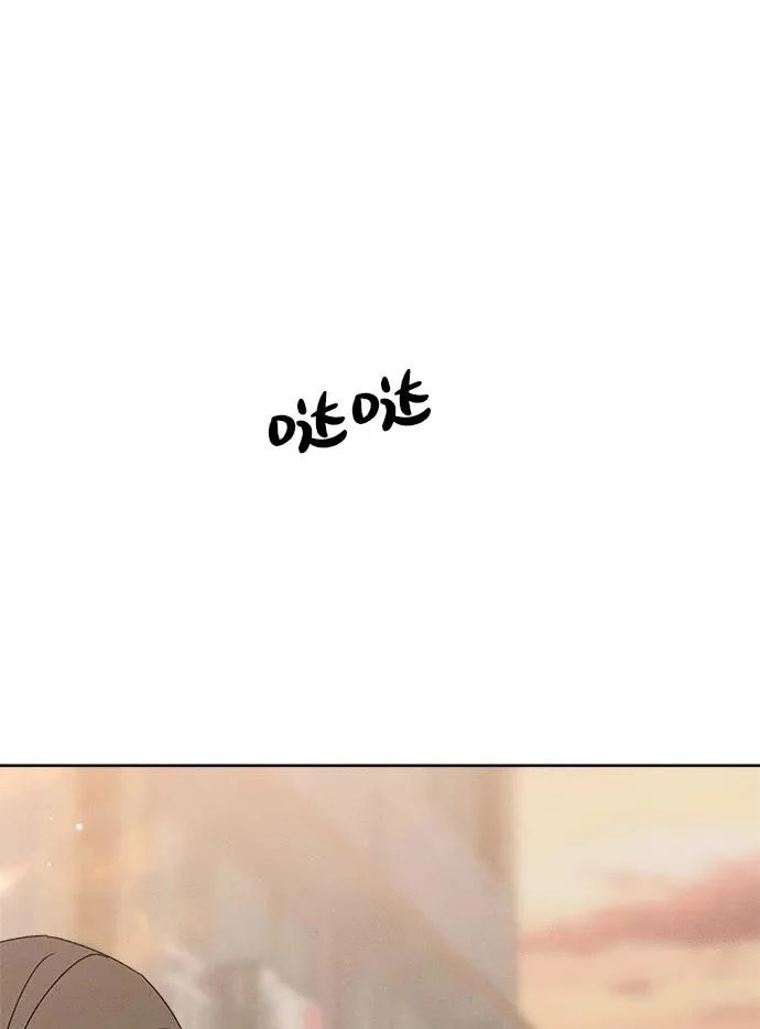 第34话 第90页
