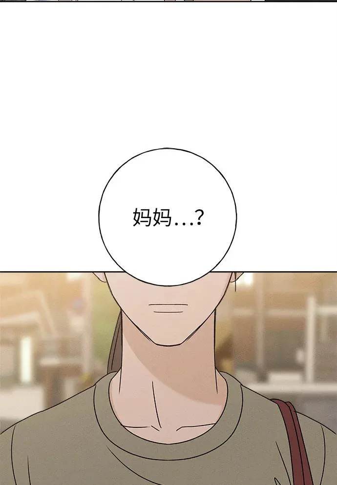 第34话 第93页