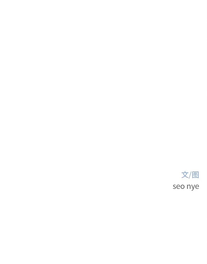 第34话 第96页
