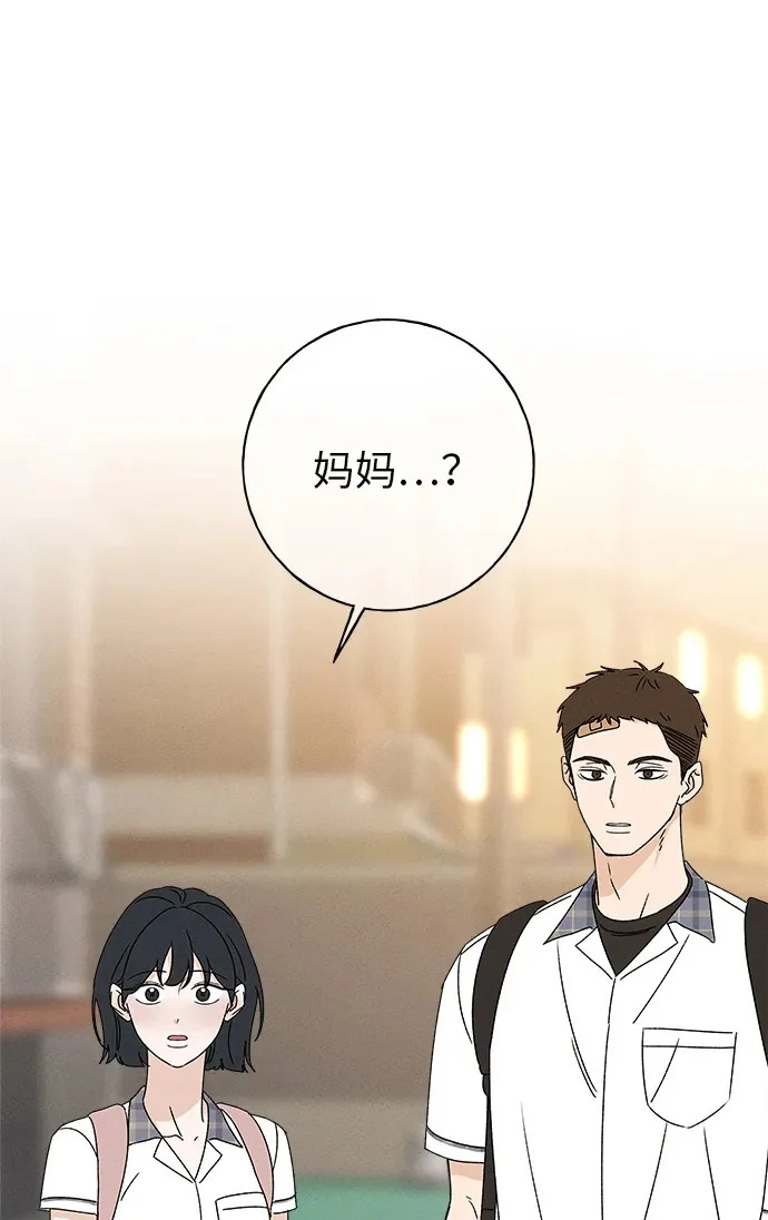 第35话 第2页