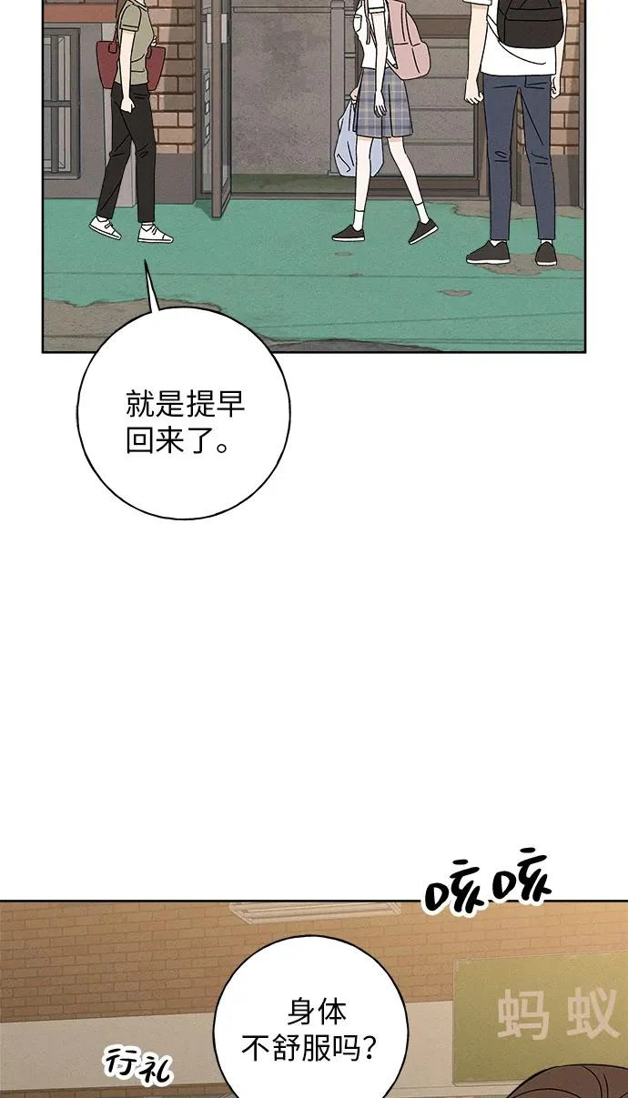 第35话 第4页