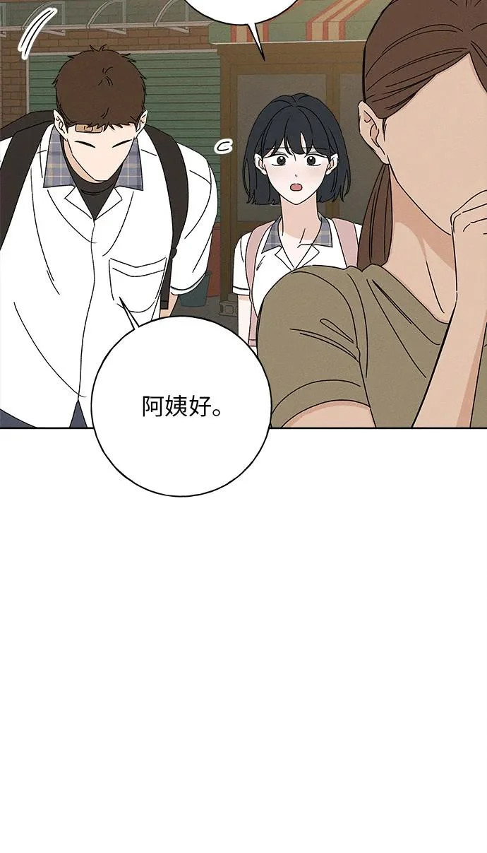 第35话 第5页