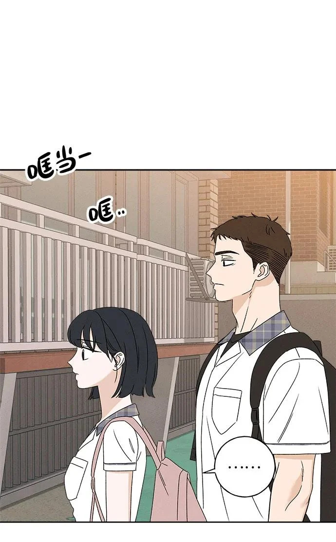 第35话 第7页
