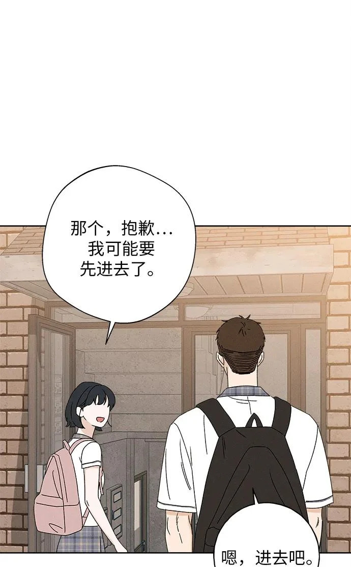 第35话 第8页